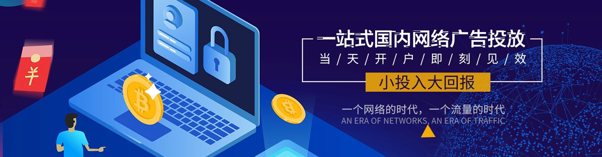 百色百度推广排名