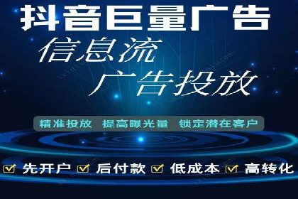 信息流广告公司如何助力品牌成长——一则成功故事