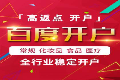 案例解析：SEM托管代运营助力企业转型