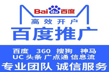 百度推广代理如何提升品牌知名度